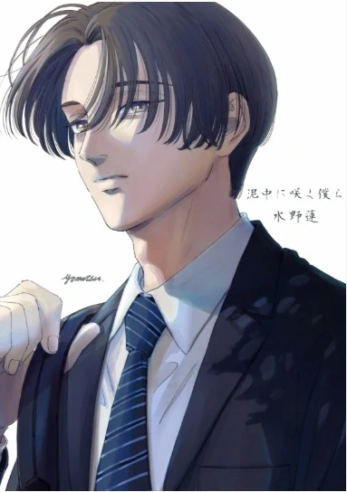 DeiChuu ni Saku bokura