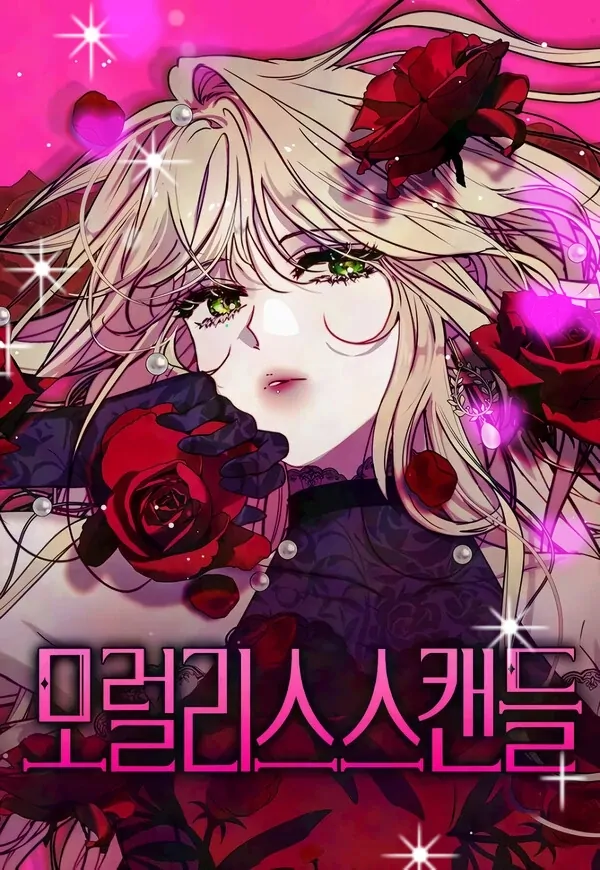 Moralles Scandal 「AzzaUnnie」